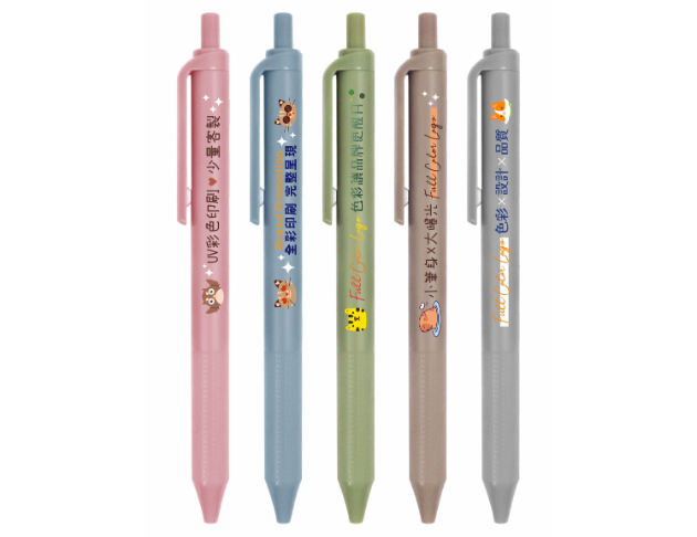 TCS-118 森系霧彩磨砂筆