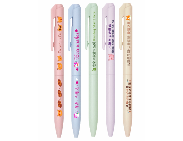 CRC-325 沐光柔霧按壓中油筆